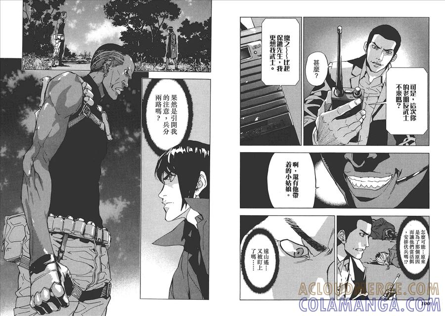 第53页
