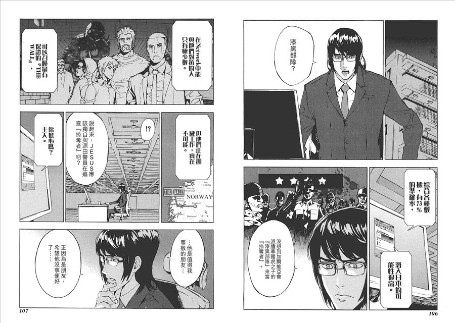 第56页