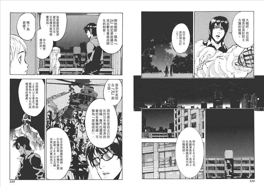 第64页