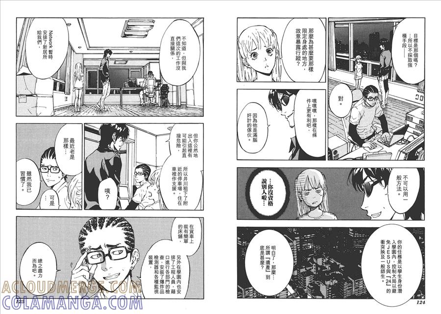 第65页