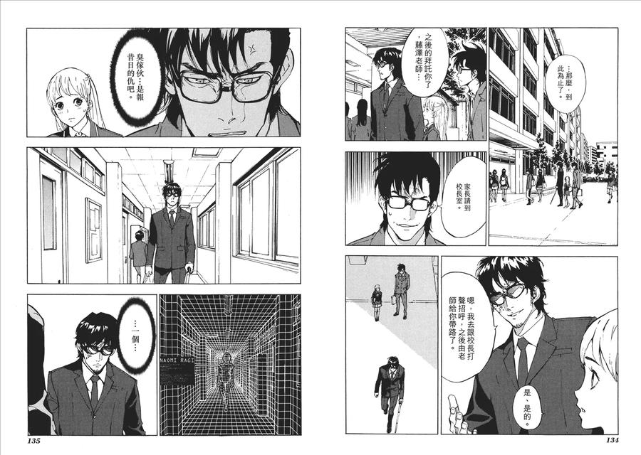第70页