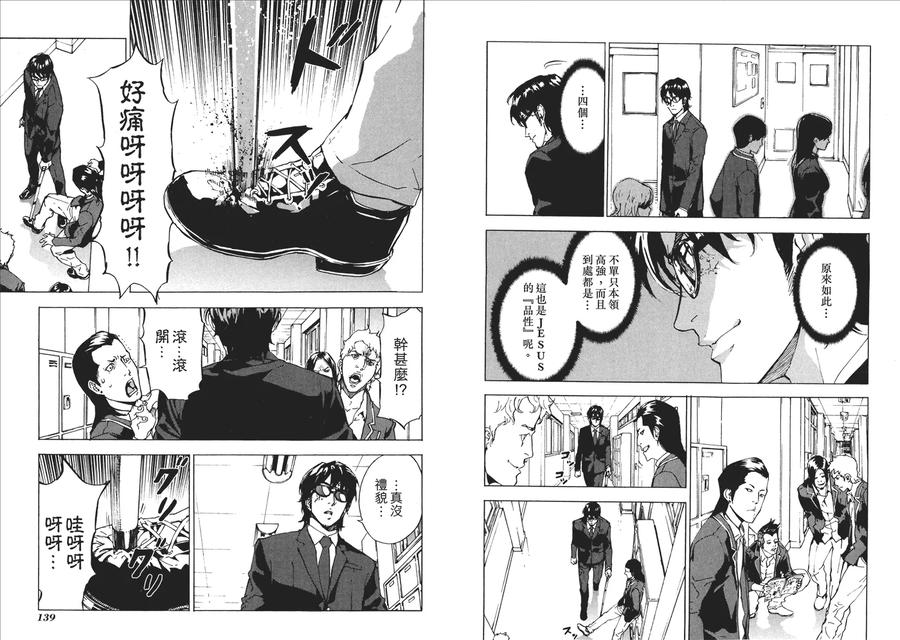 第72页