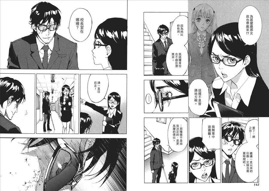 第74页