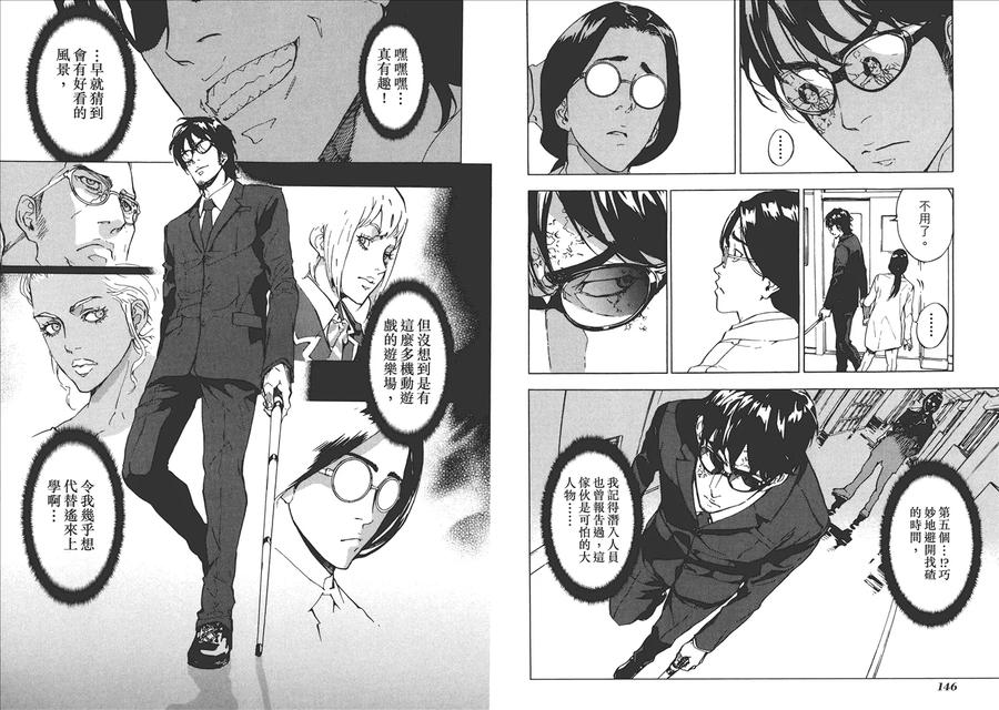 第76页