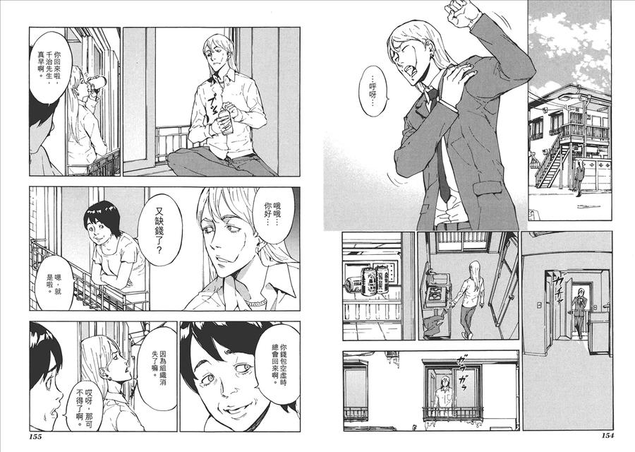 第80页