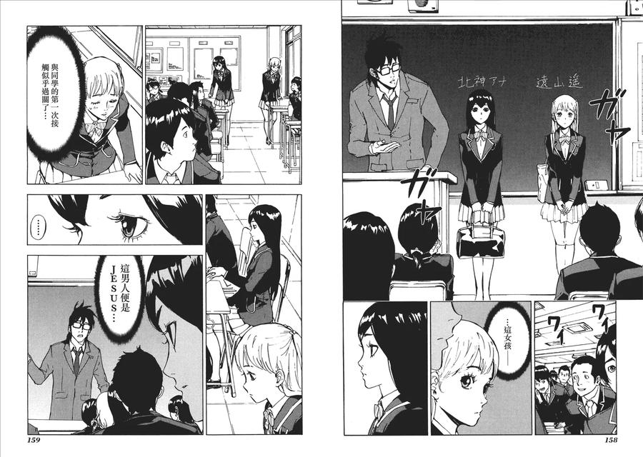 第82页