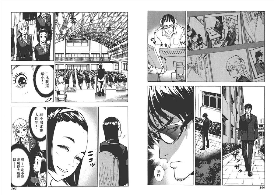 第83页
