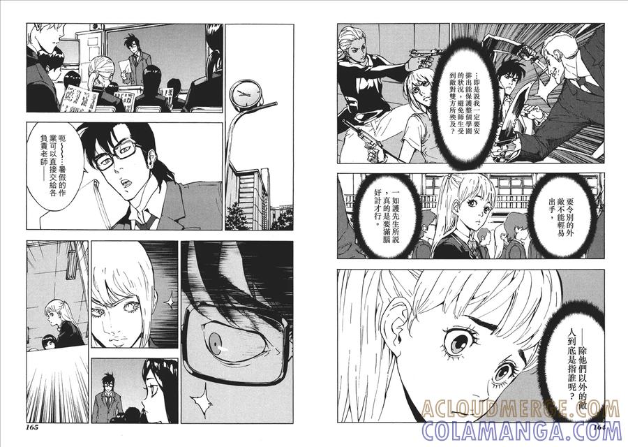 第85页