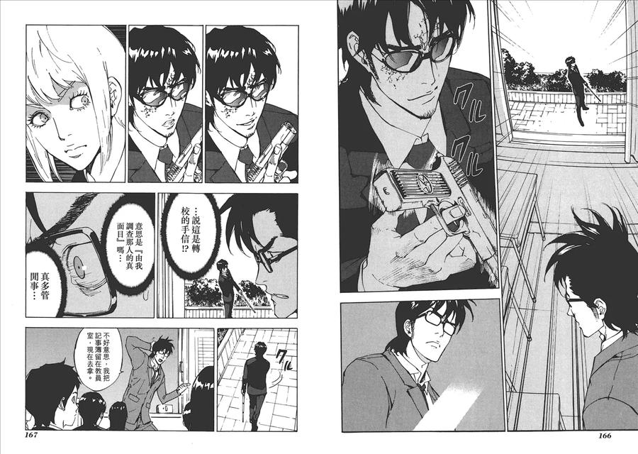 第86页