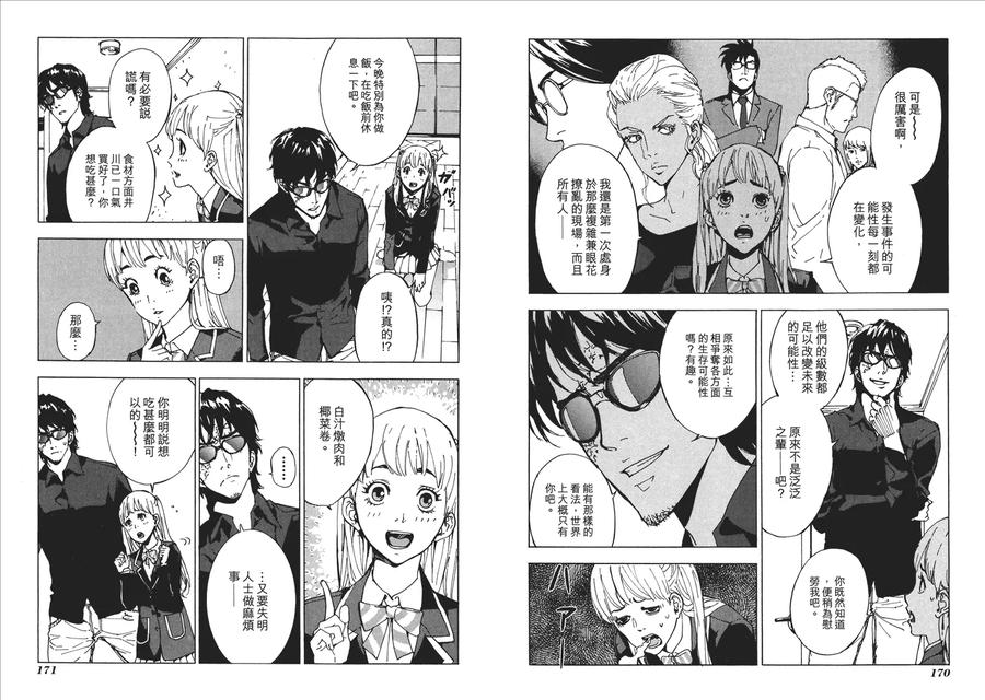 第88页