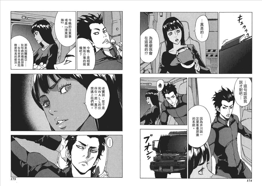 第90页