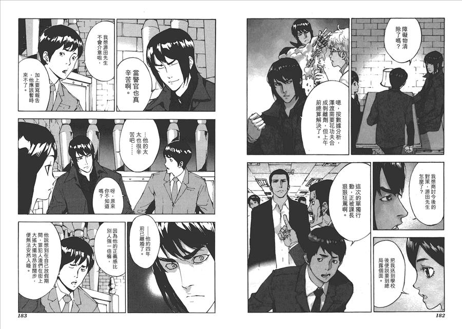 第94页