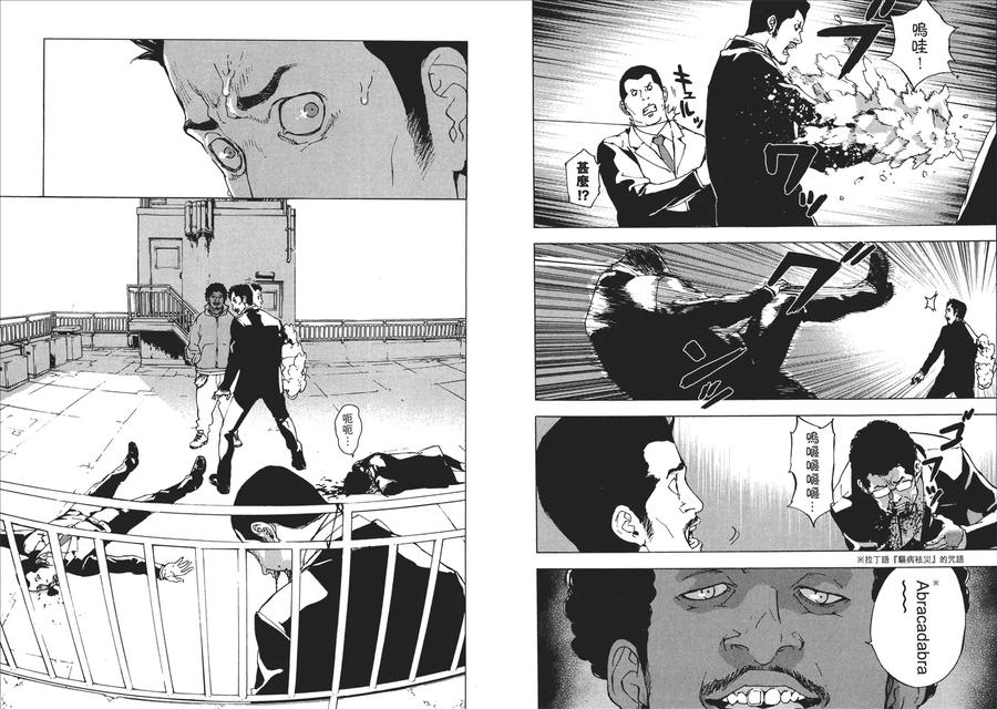 第99页