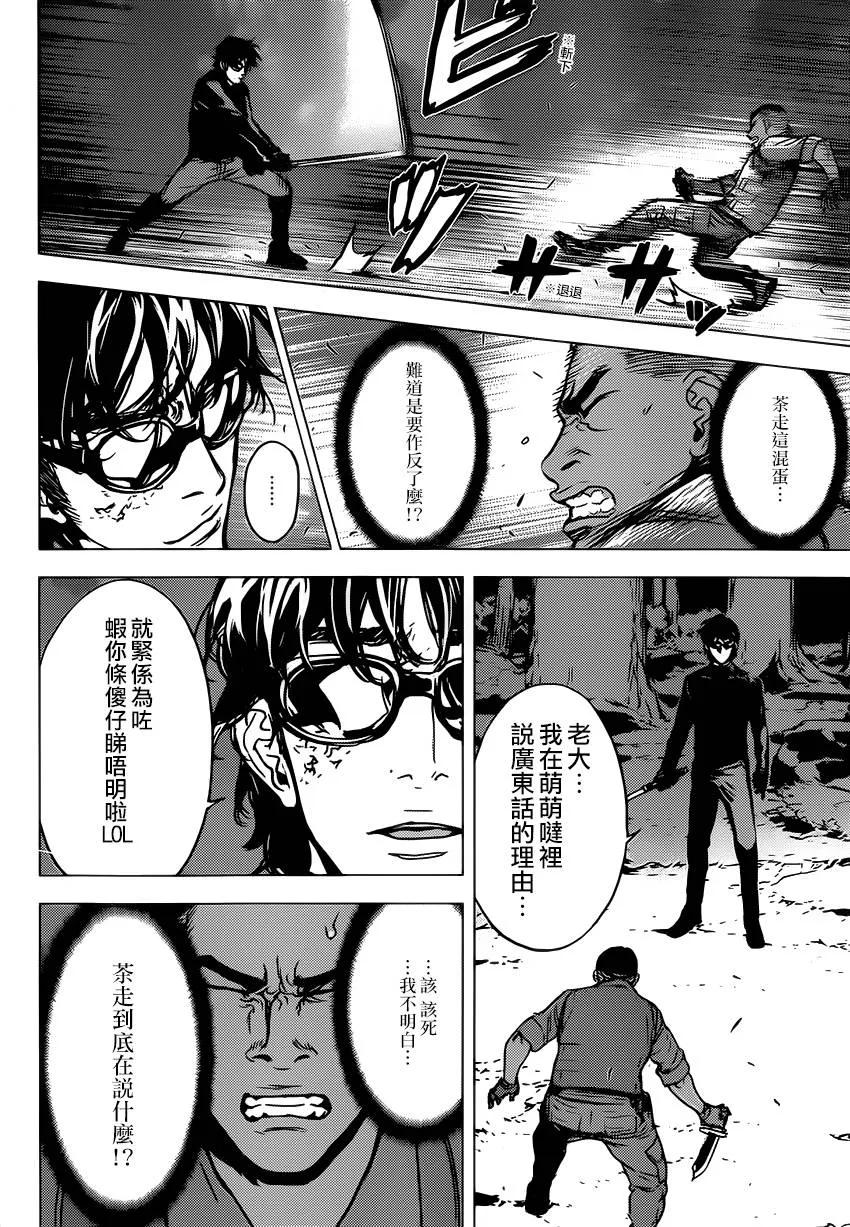 第24页