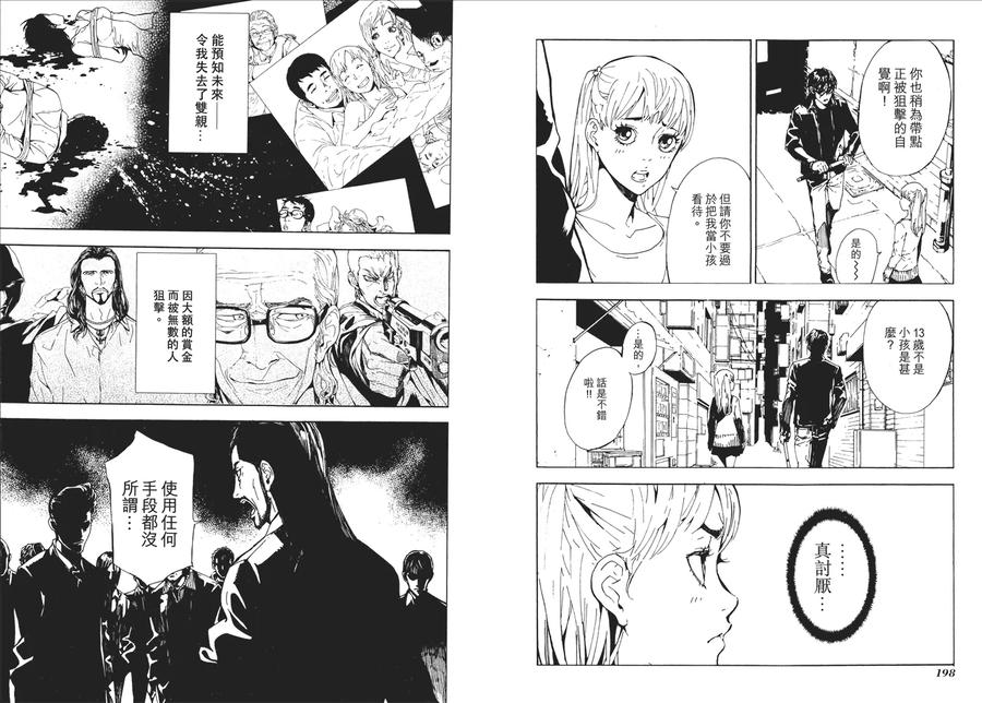 第102页