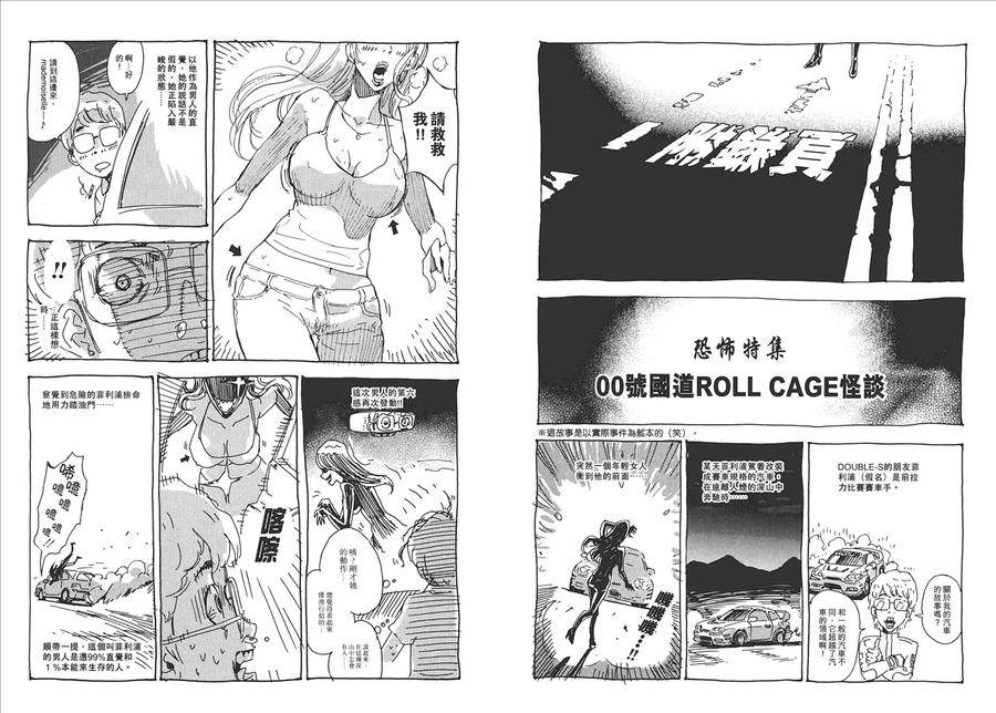 第106页