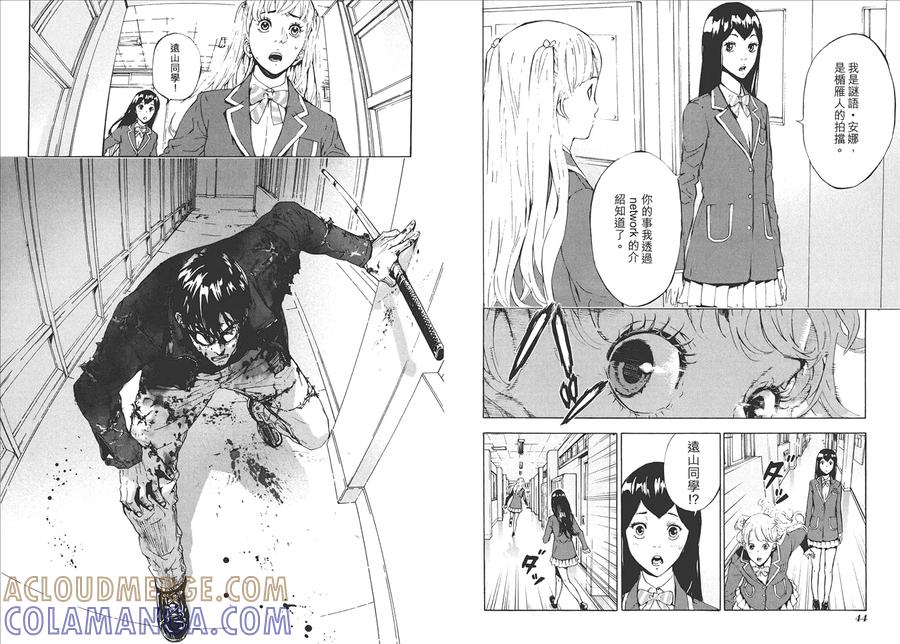 第25页
