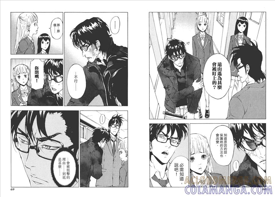 第37页