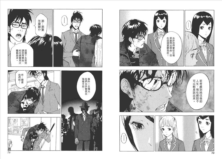 第38页