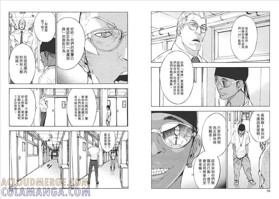 第41页