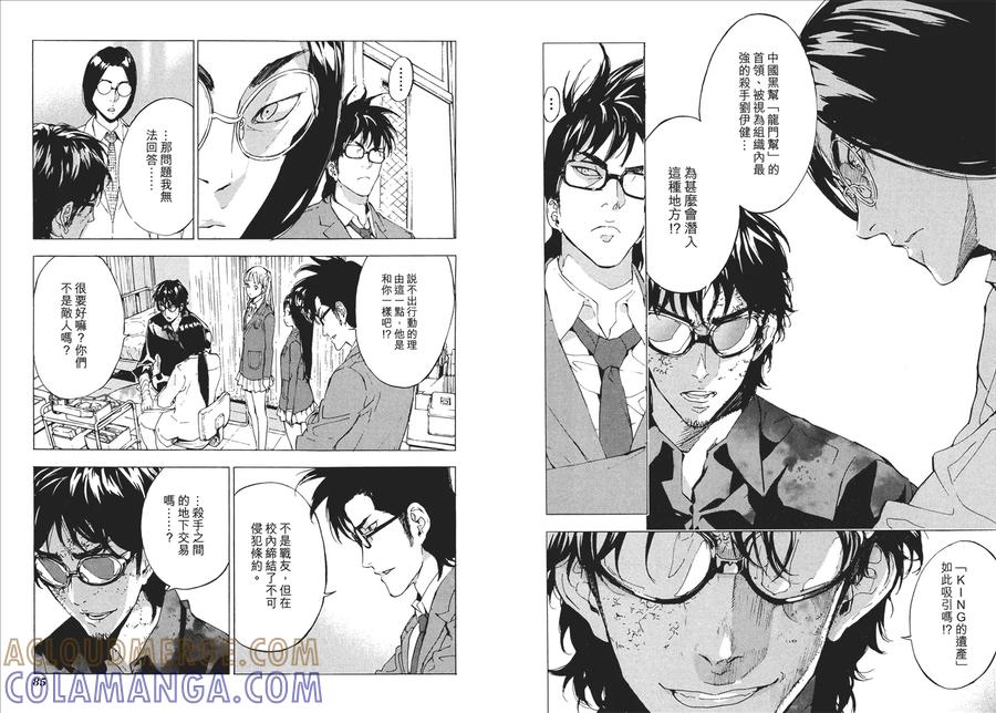 第45页