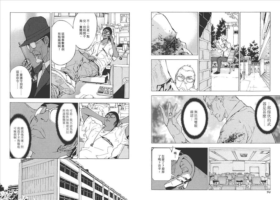 第50页