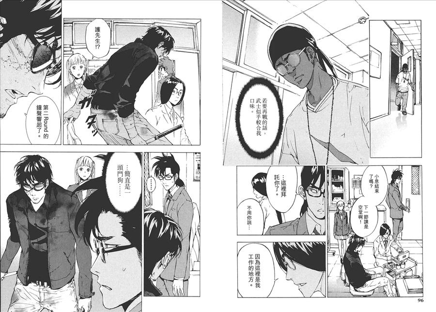 第51页