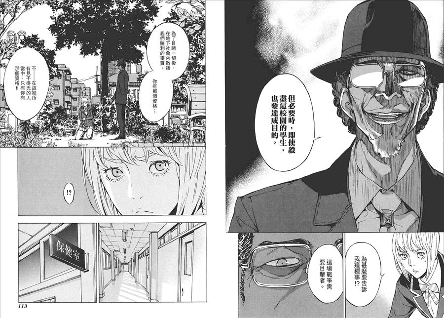 第59页