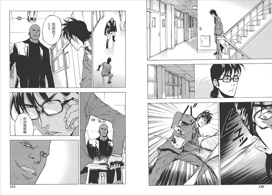 第63页