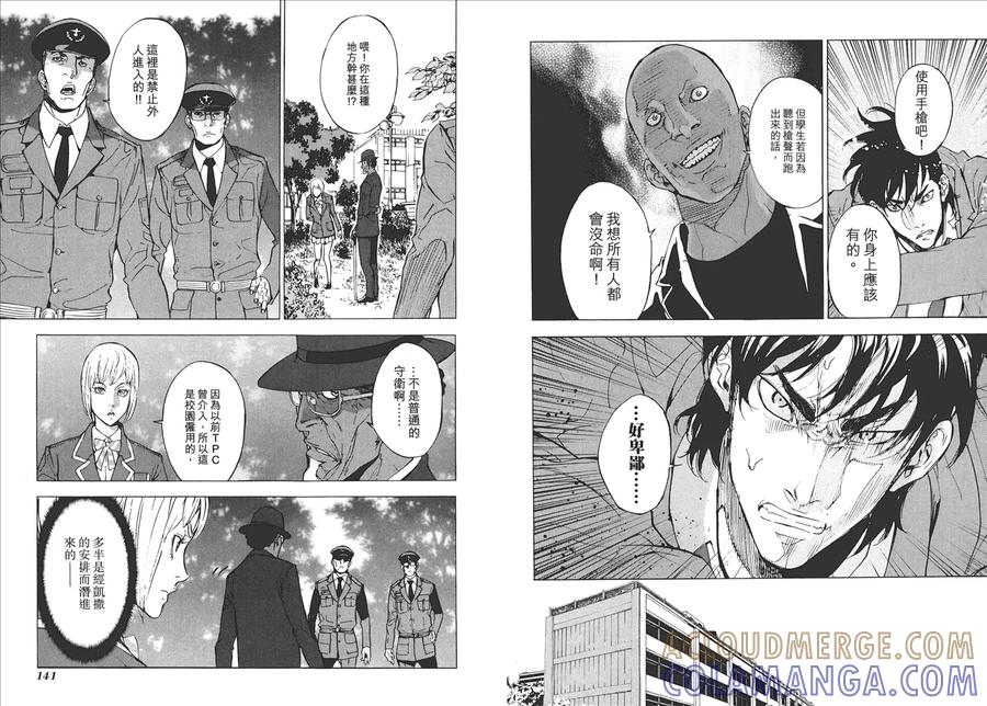 第73页