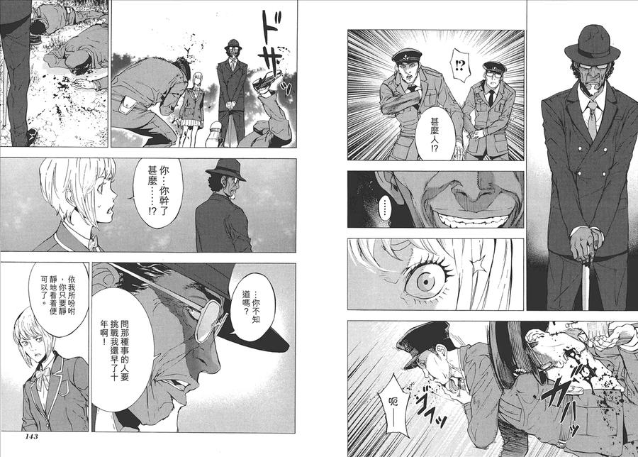 第74页
