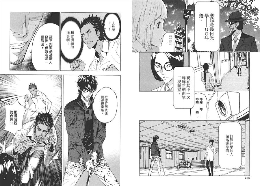 第86页