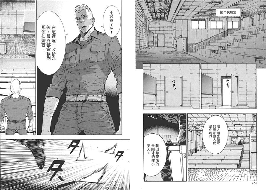 第87页
