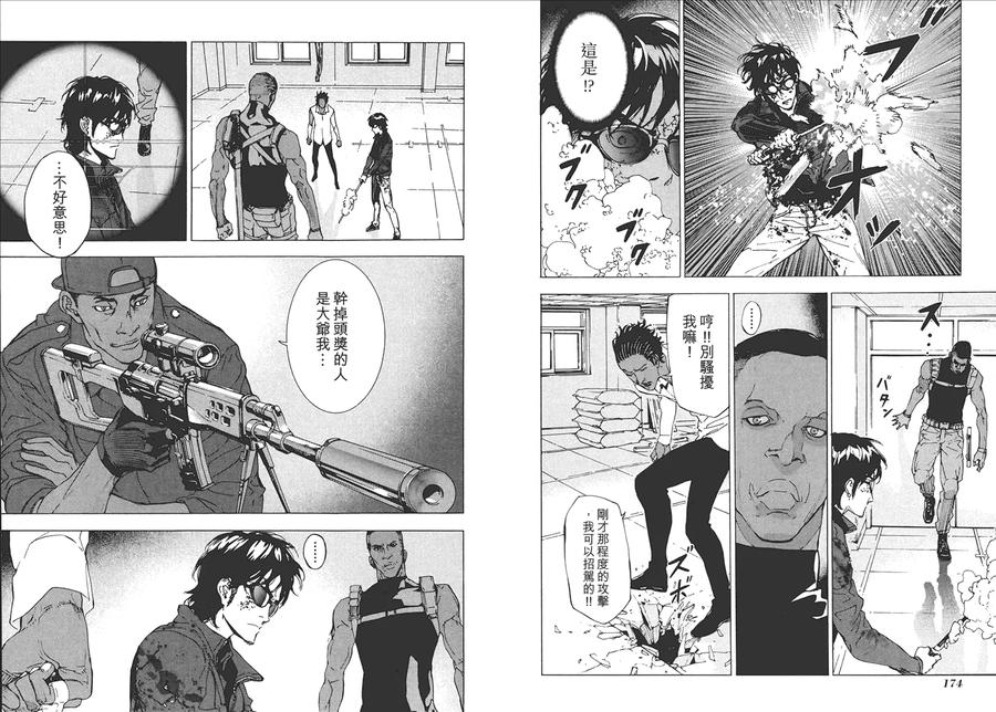 第90页