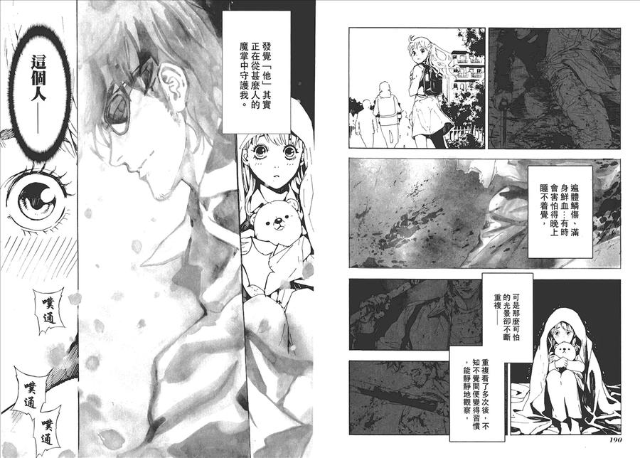 第98页