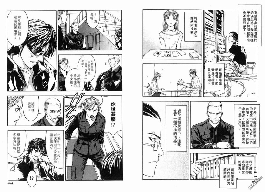 第103页