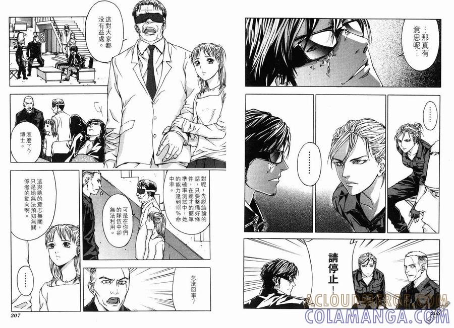 第105页