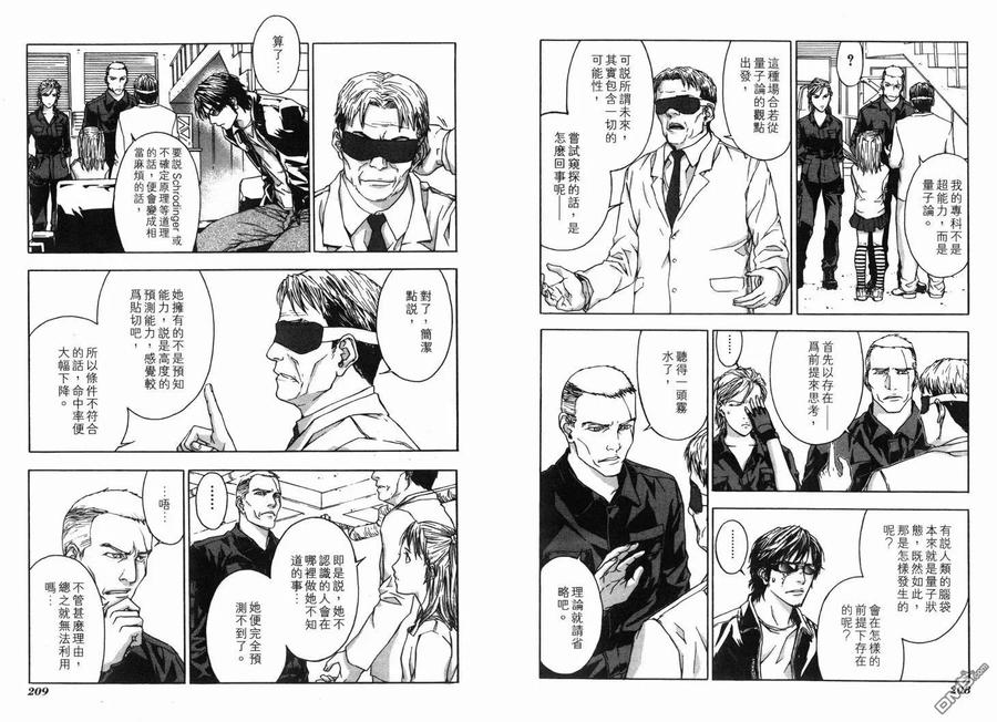 第106页