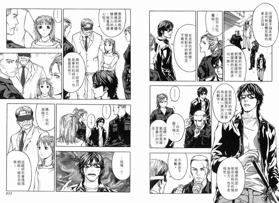 第107页