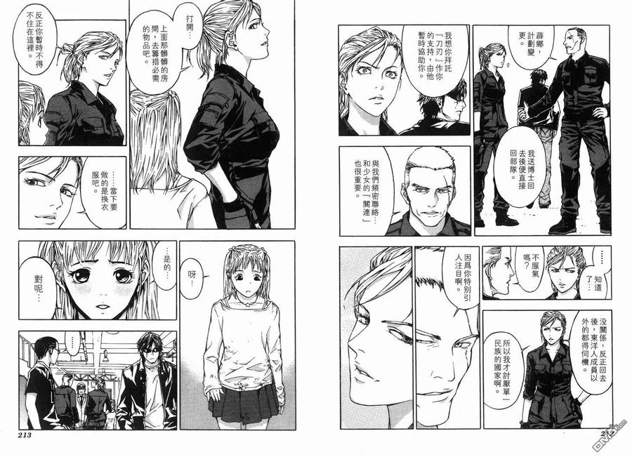 第108页