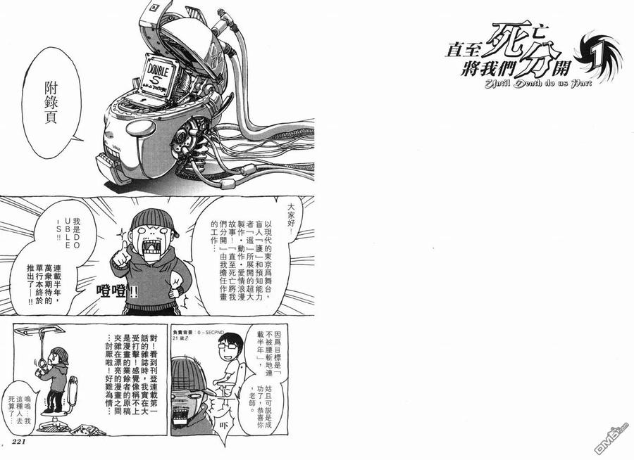 第112页
