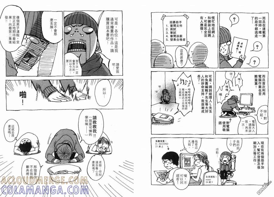 第113页