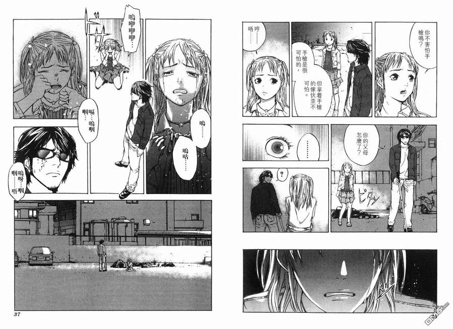 第20页