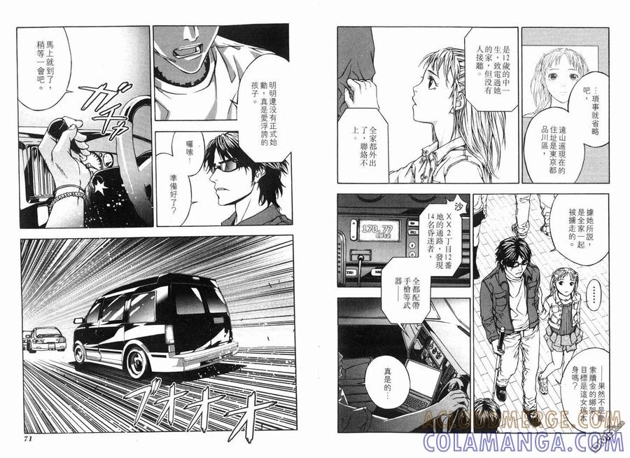 第37页