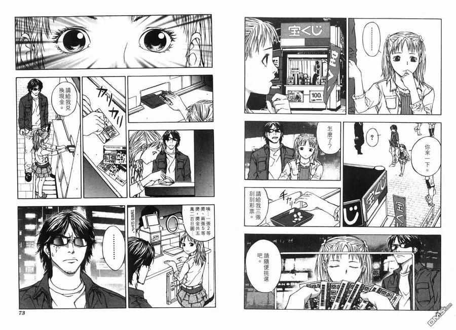 第38页