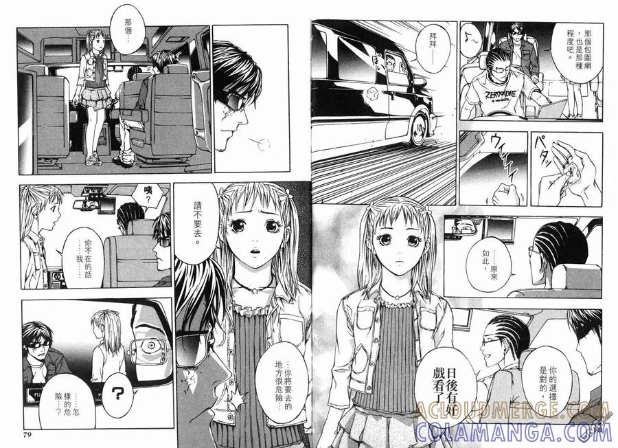 第41页