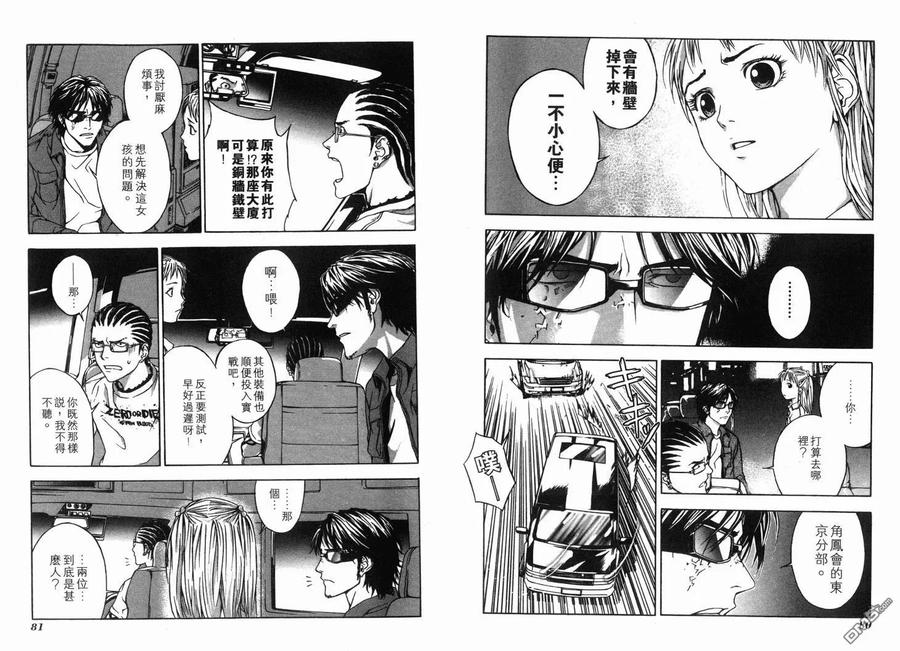 第42页
