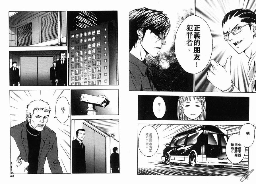 第43页