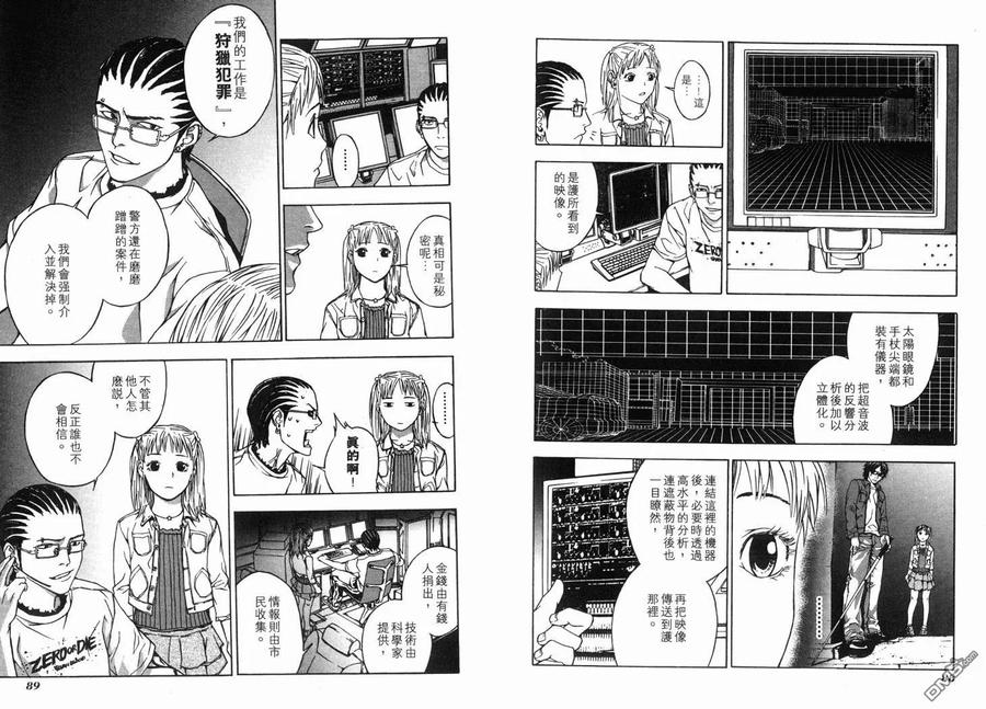 第46页