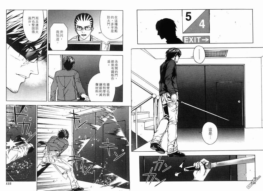 第64页